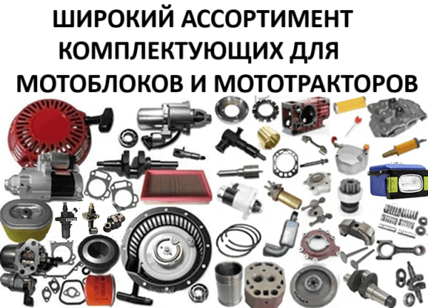 piese_de_schimb_motobloc_reclama_rus