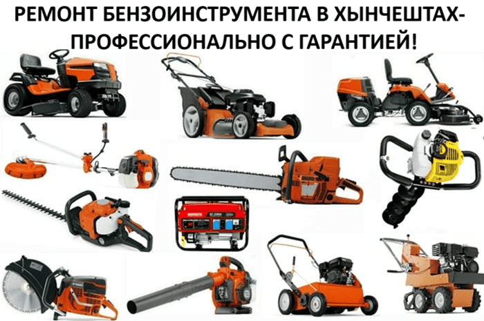 repararea_instrumentului_benzo_rus